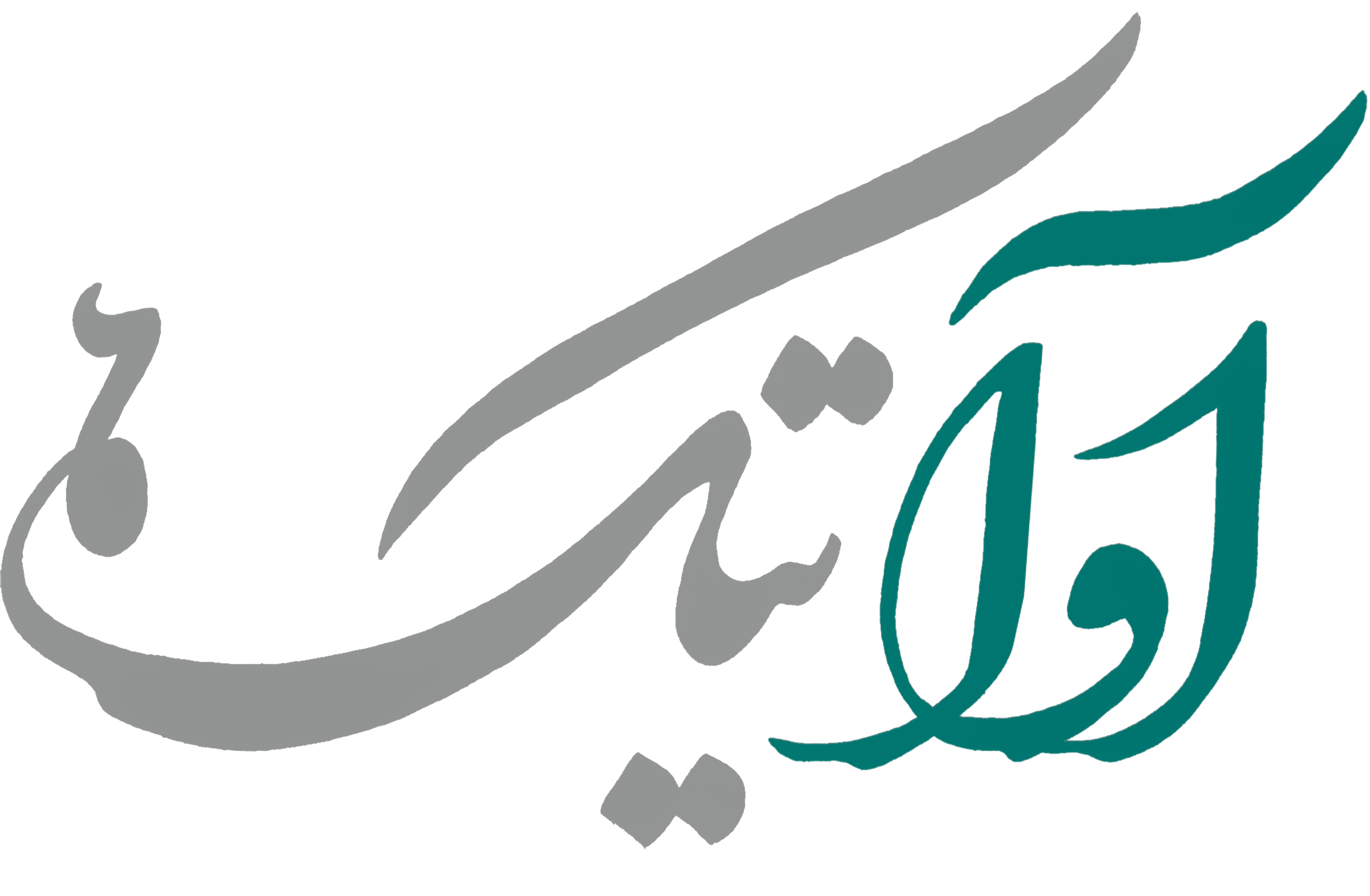 آواتیک | خرید بلیت کنسرت و برنامه‌های هنری